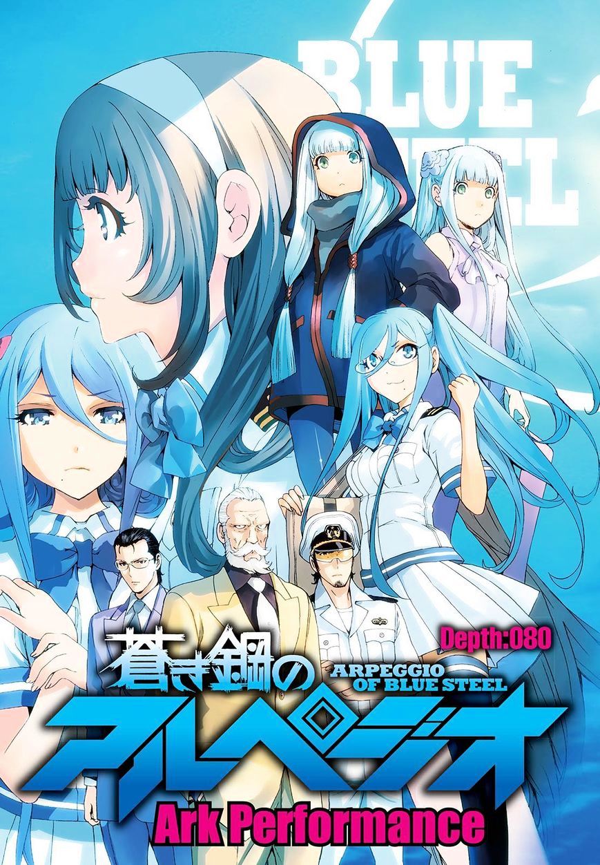 Aoki Hagane No Arpeggio Chapter 80 #3