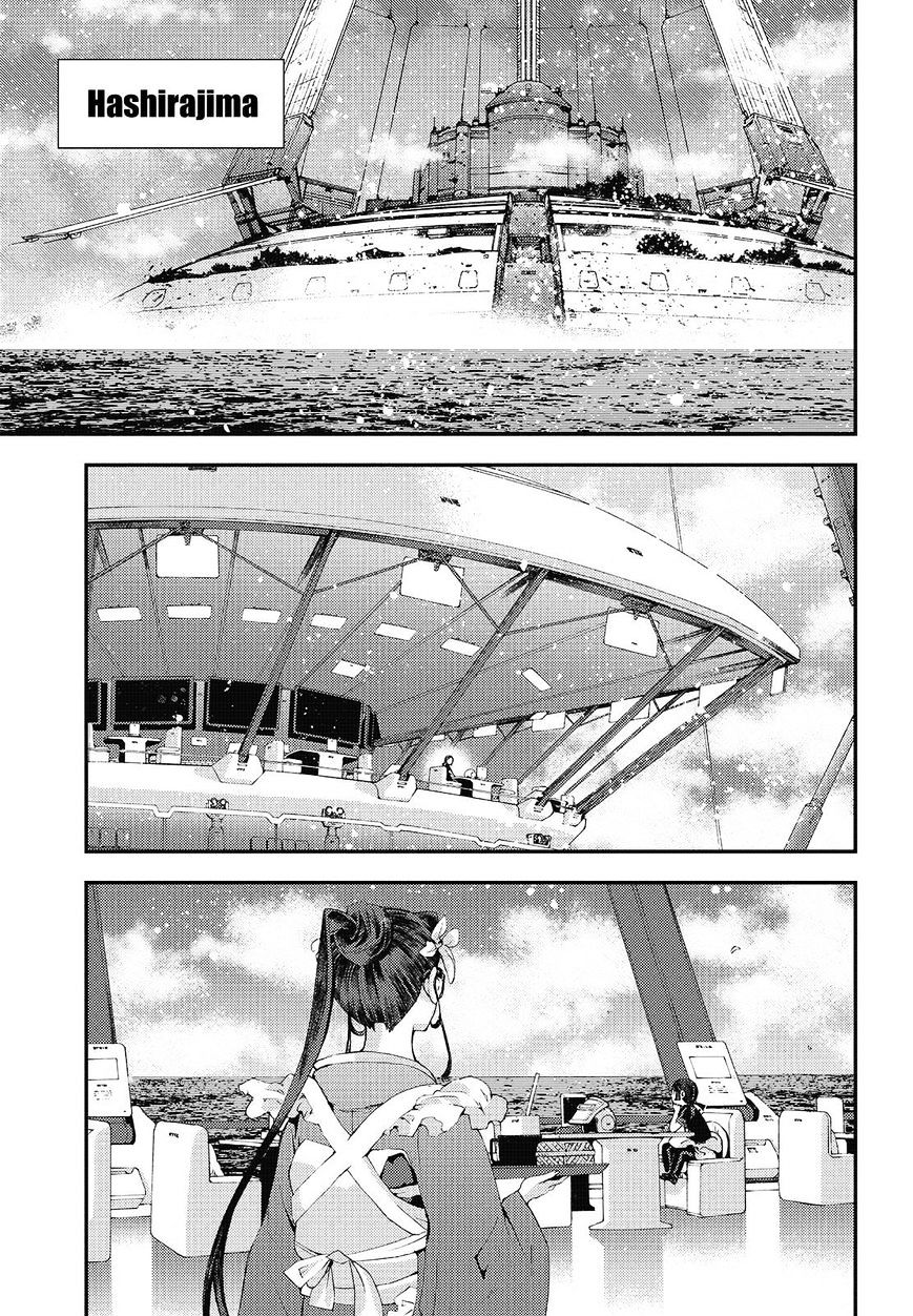 Aoki Hagane No Arpeggio Chapter 80 #19