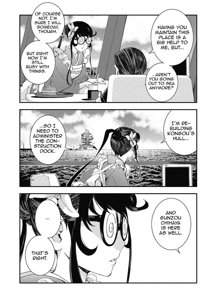 Aoki Hagane No Arpeggio Chapter 80 #21