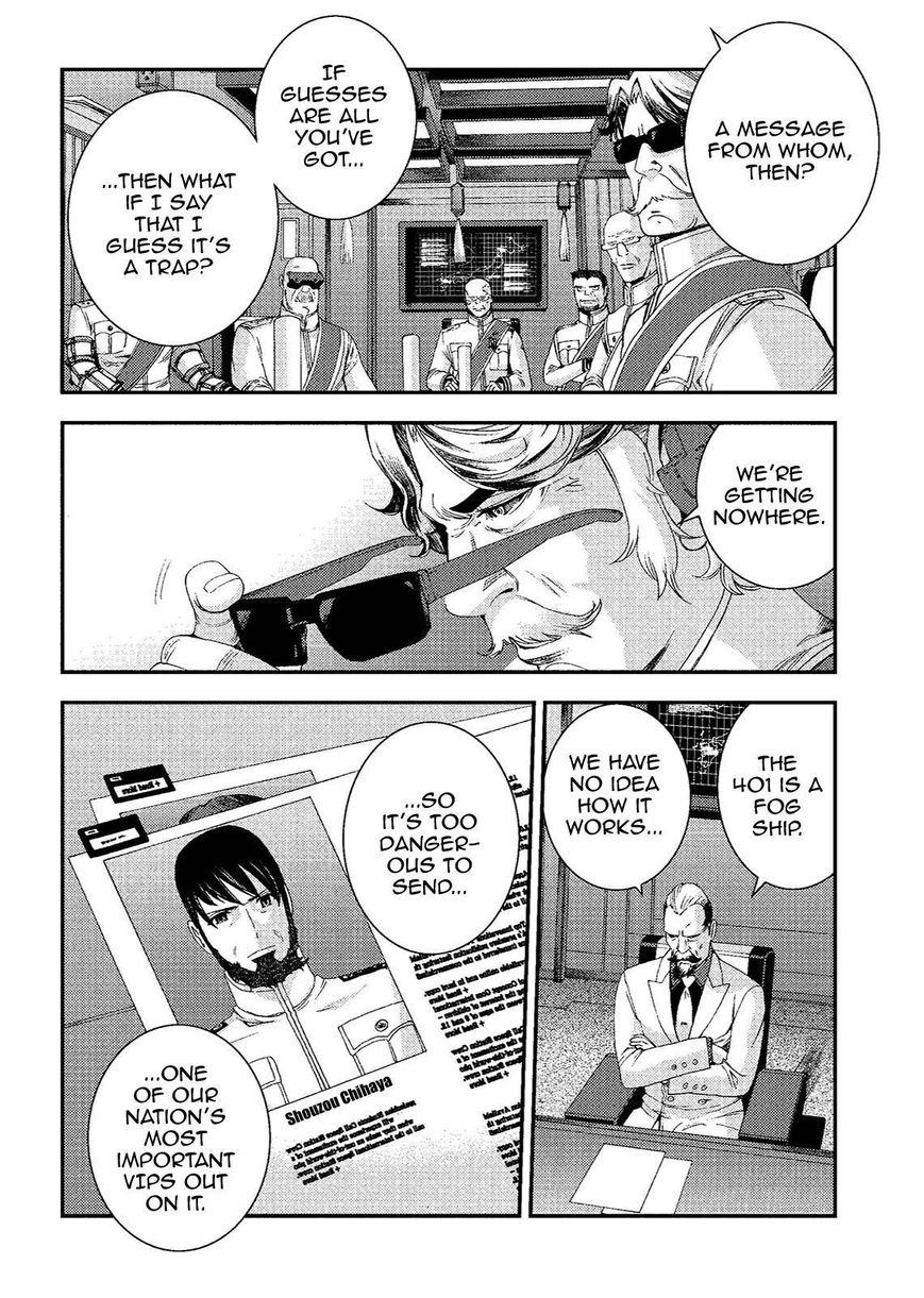 Aoki Hagane No Arpeggio Chapter 72.5 #4