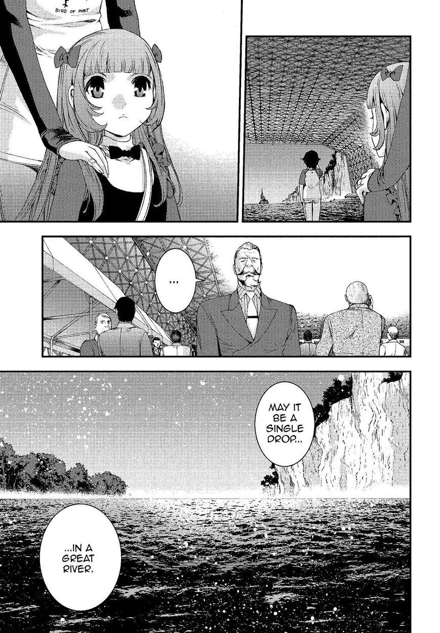 Aoki Hagane No Arpeggio Chapter 72.5 #21