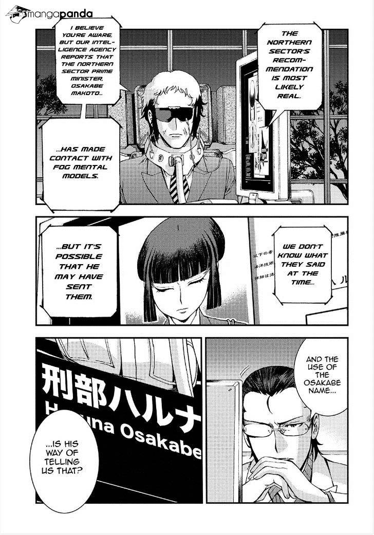 Aoki Hagane No Arpeggio Chapter 64 #20