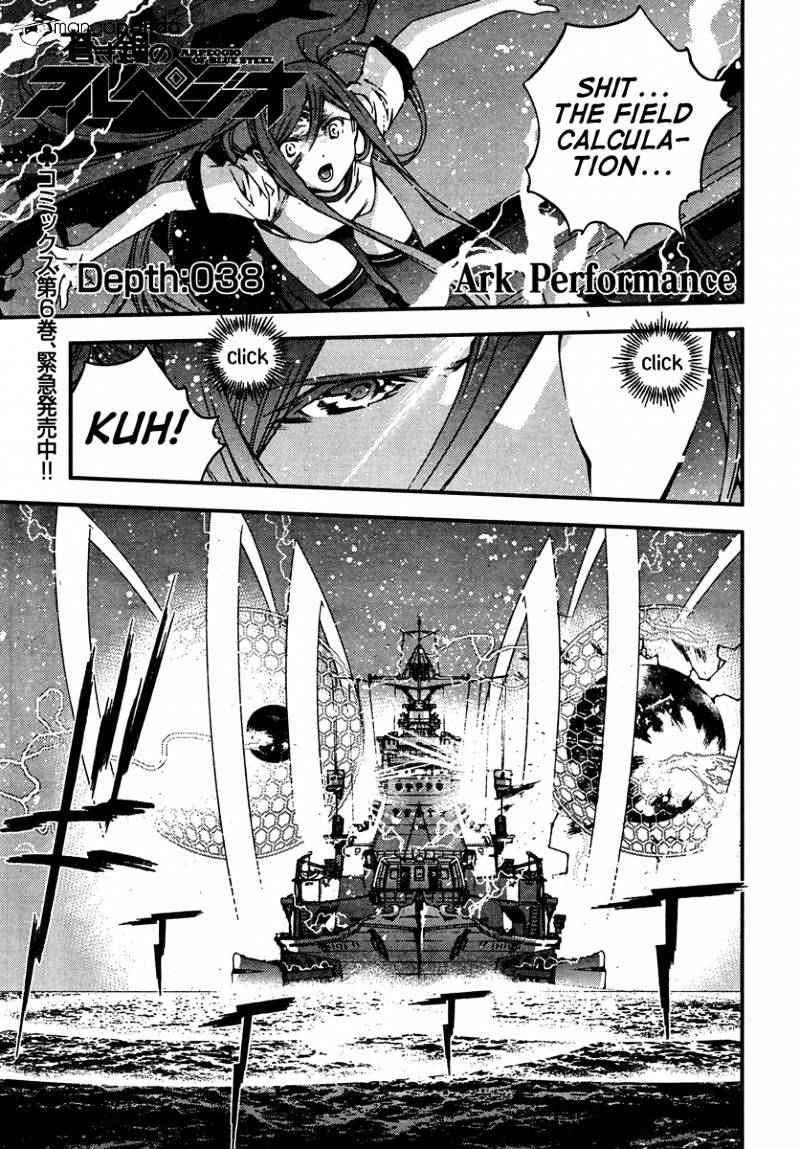 Aoki Hagane No Arpeggio Chapter 38 #1