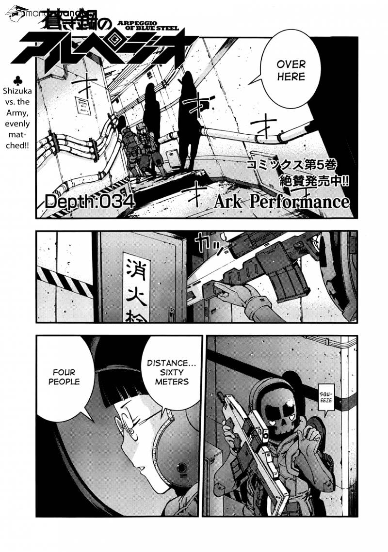 Aoki Hagane No Arpeggio Chapter 34 #1