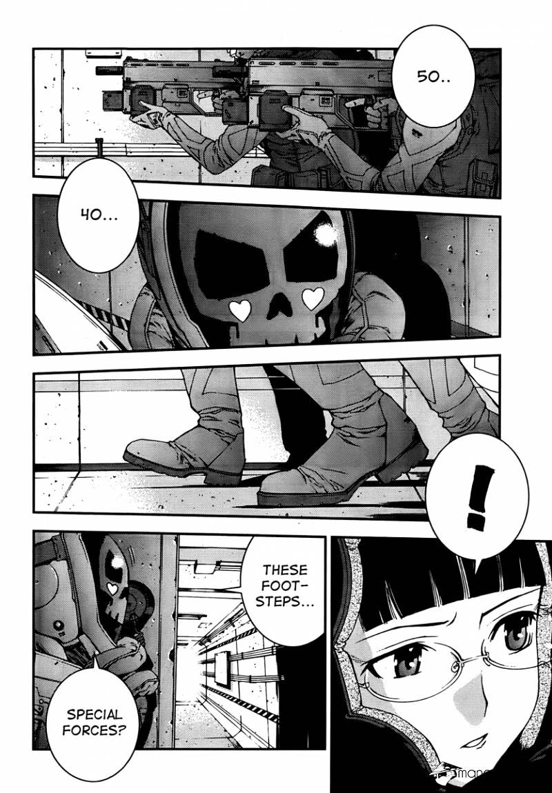 Aoki Hagane No Arpeggio Chapter 34 #2