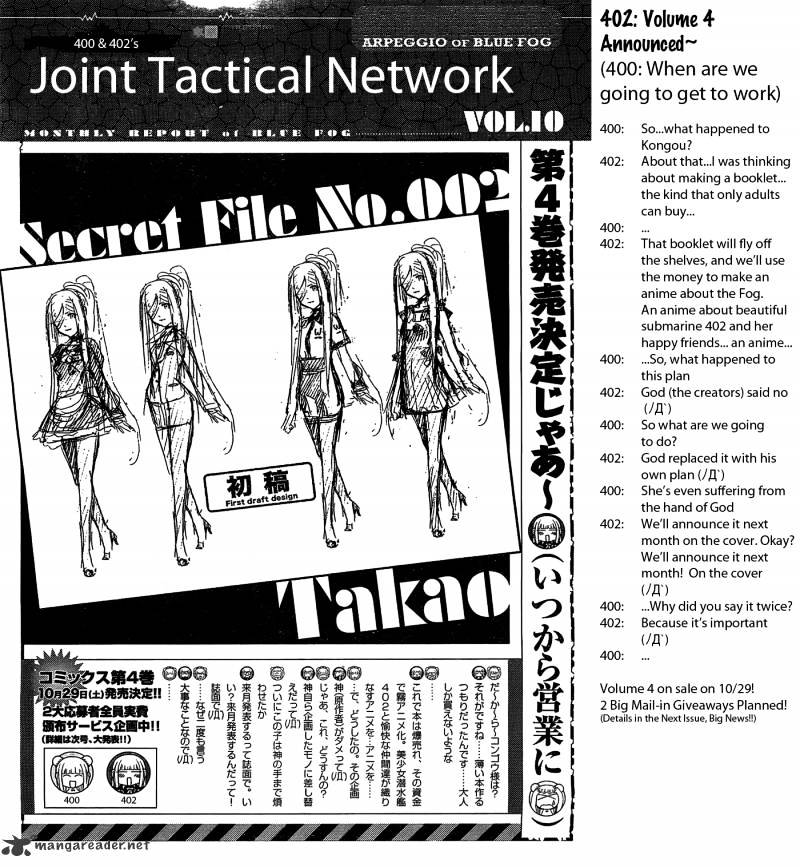 Aoki Hagane No Arpeggio Chapter 24 #30