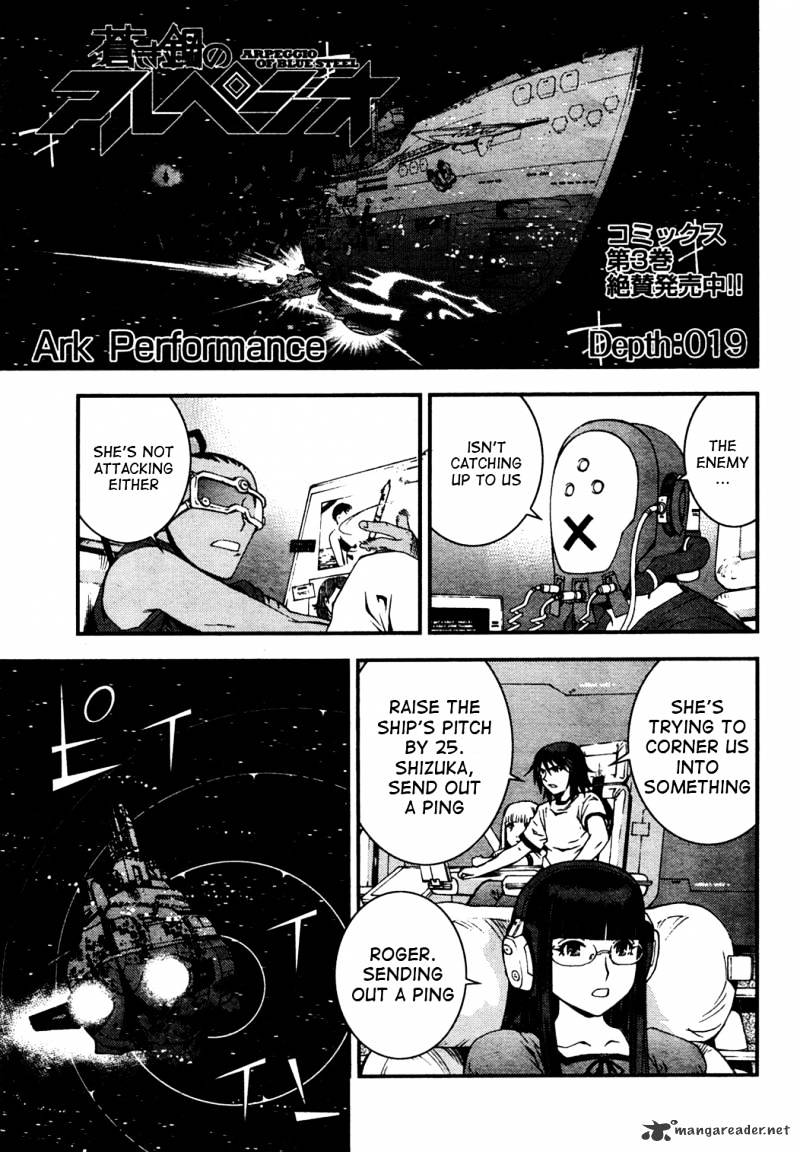 Aoki Hagane No Arpeggio Chapter 19 #1