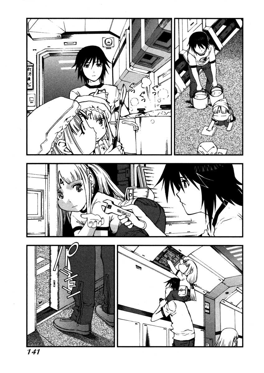 Aoki Hagane No Arpeggio Chapter 15.1 #45