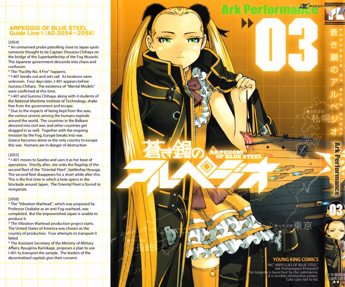 Aoki Hagane No Arpeggio Chapter 12 #2