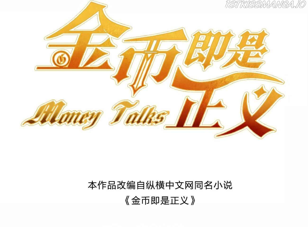 Money Is Justice Chapter 13 #3