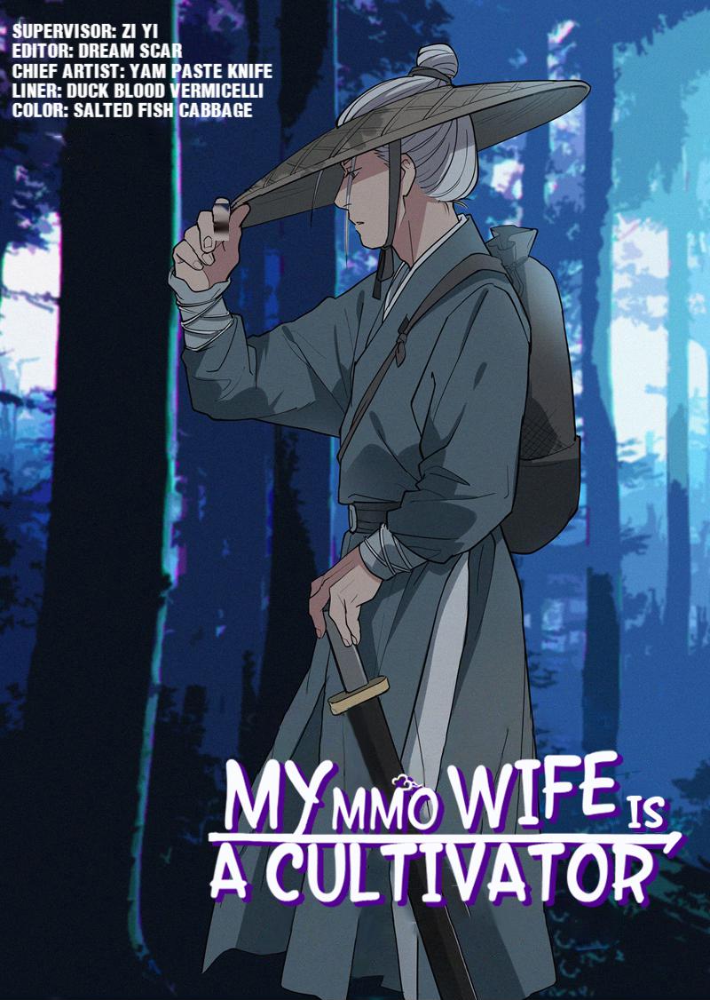 My Mmo Wife Is A Cultivator Chapter 11 #1