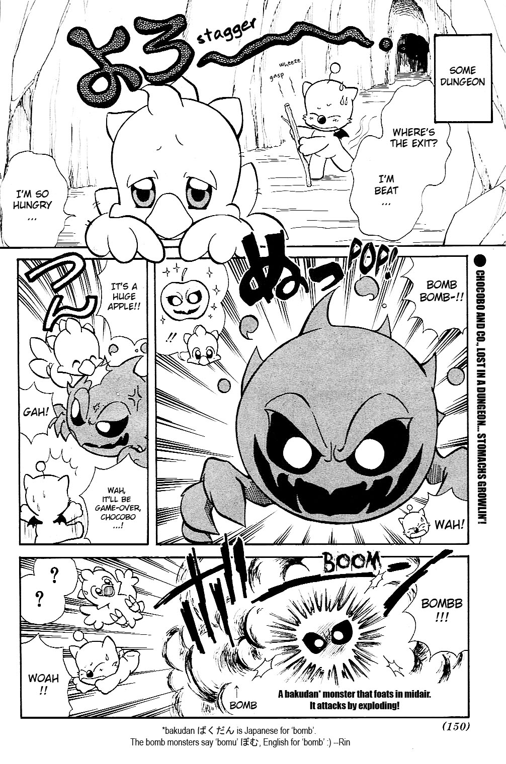 Fushigi No Chocobo Chapter 0.2 #2