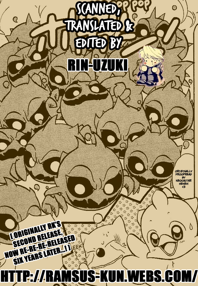 Fushigi No Chocobo Chapter 0.2 #8