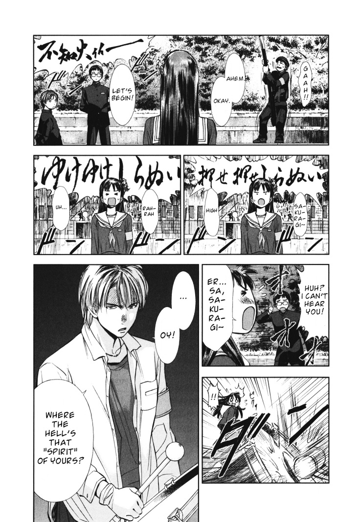 Fure Fure Shoujo Chapter 2 #10