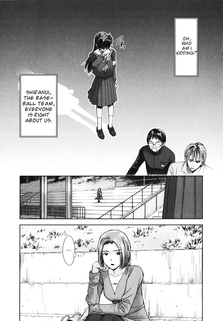 Fure Fure Shoujo Chapter 2 #25