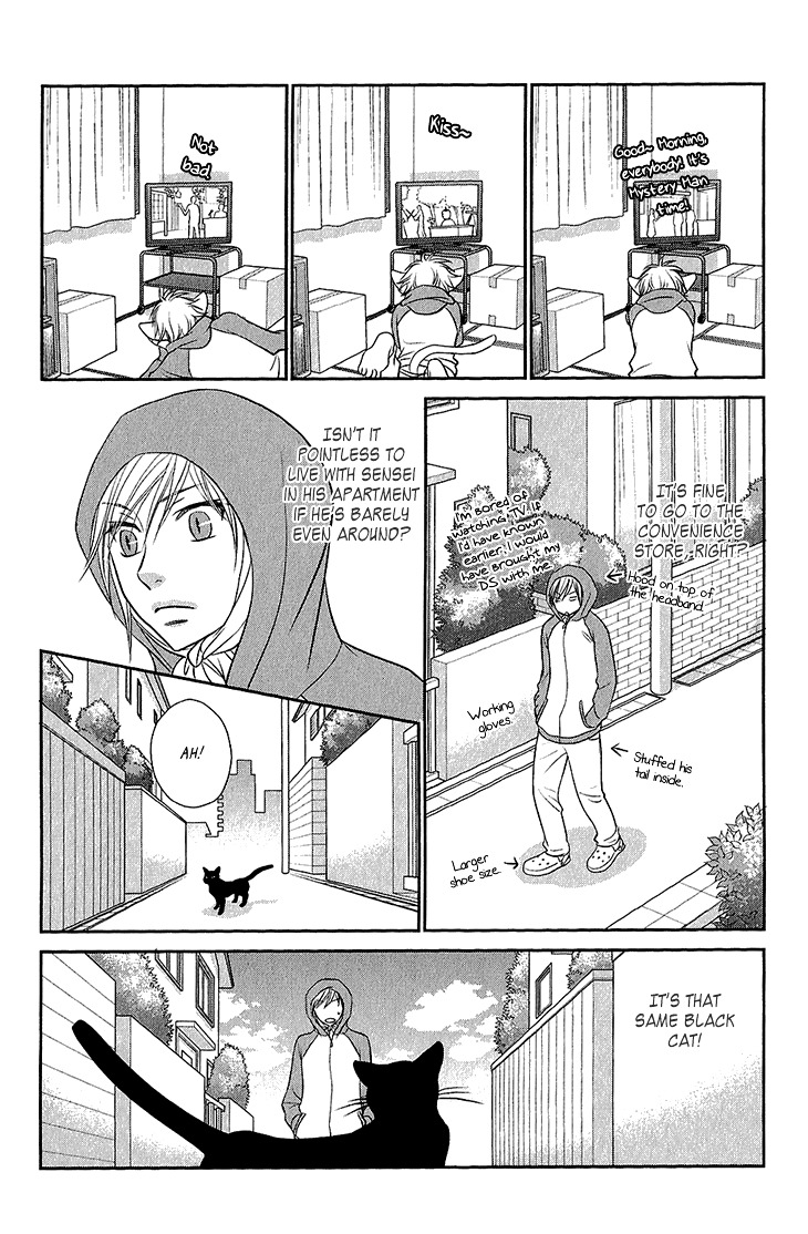 Nekoka Kareshi No Ayashikata Chapter 5 #24