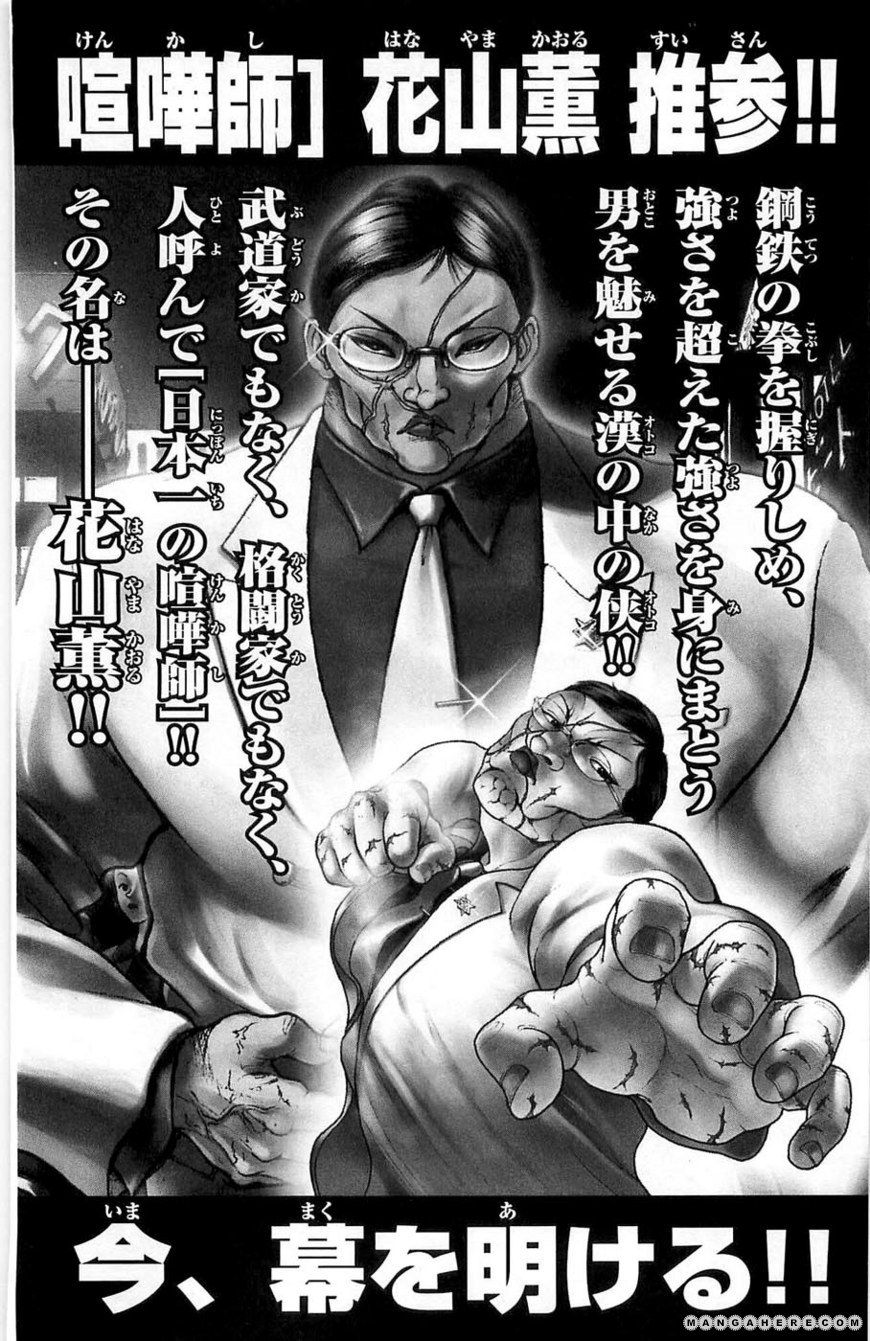 New Grappler Baki Chapter 276 #28