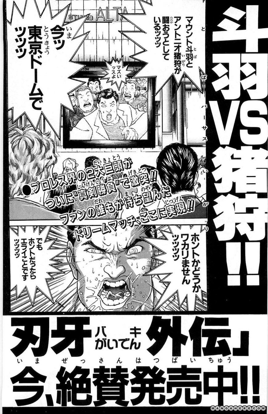 New Grappler Baki Chapter 276 #30