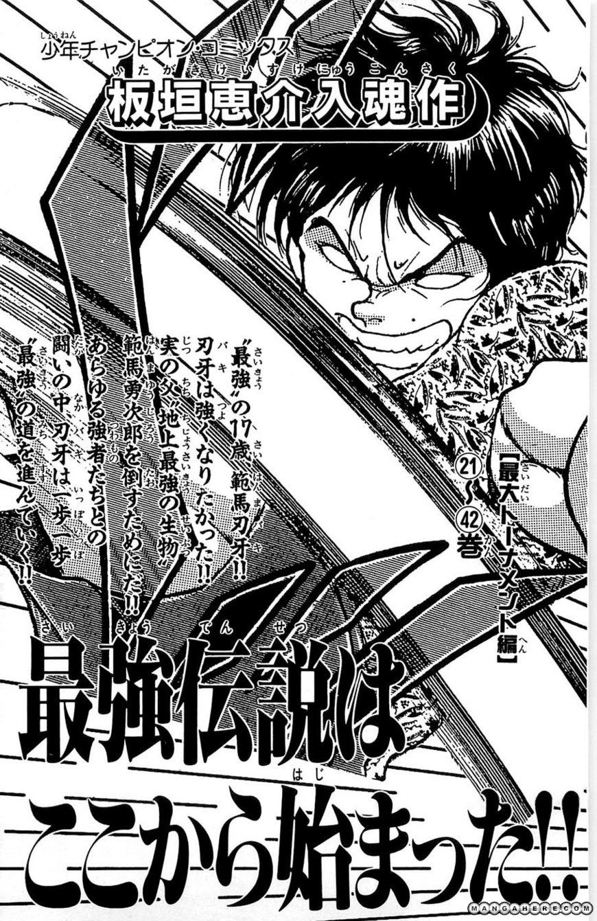 New Grappler Baki Chapter 276 #36