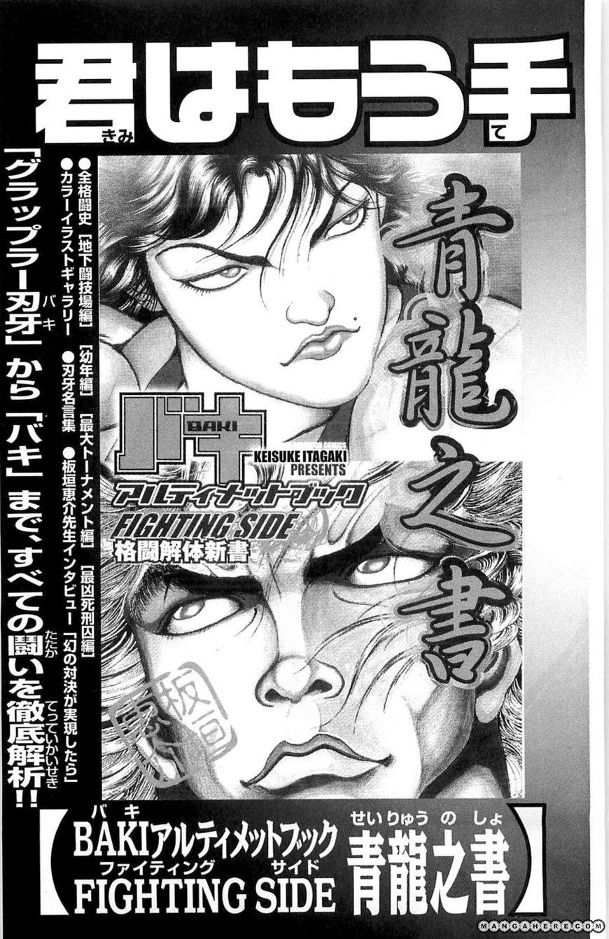 New Grappler Baki Chapter 276 #38