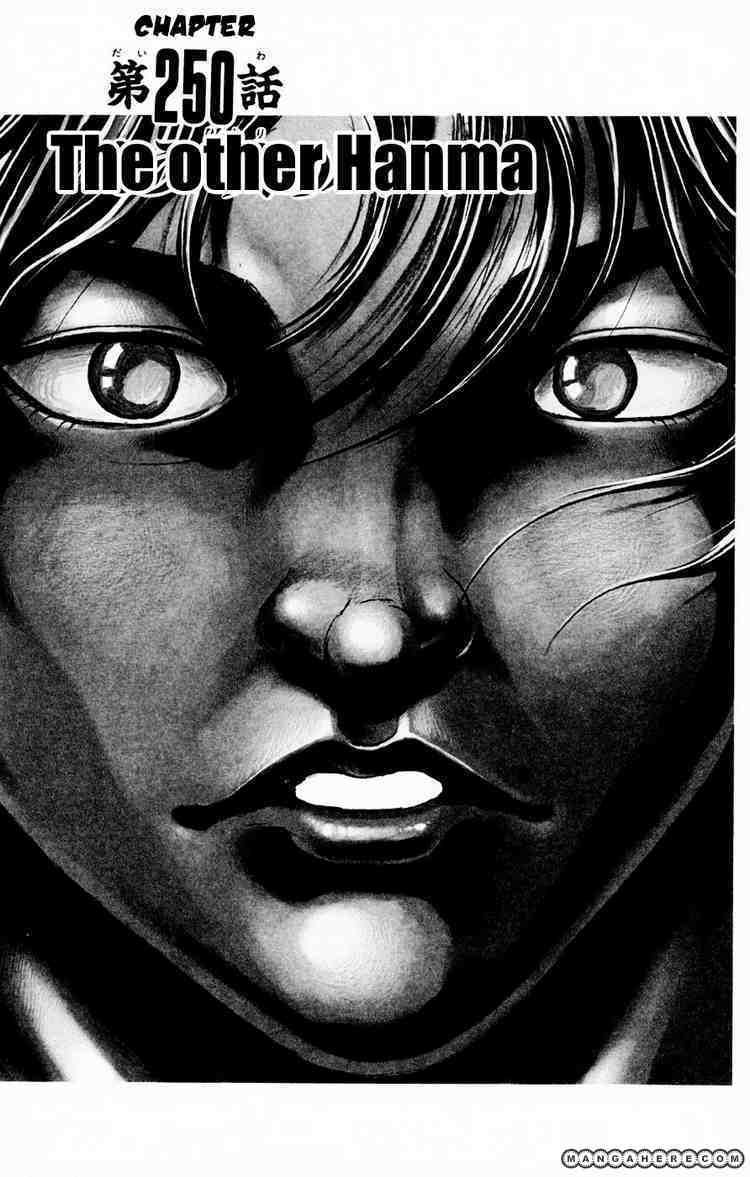 New Grappler Baki Chapter 250 #2