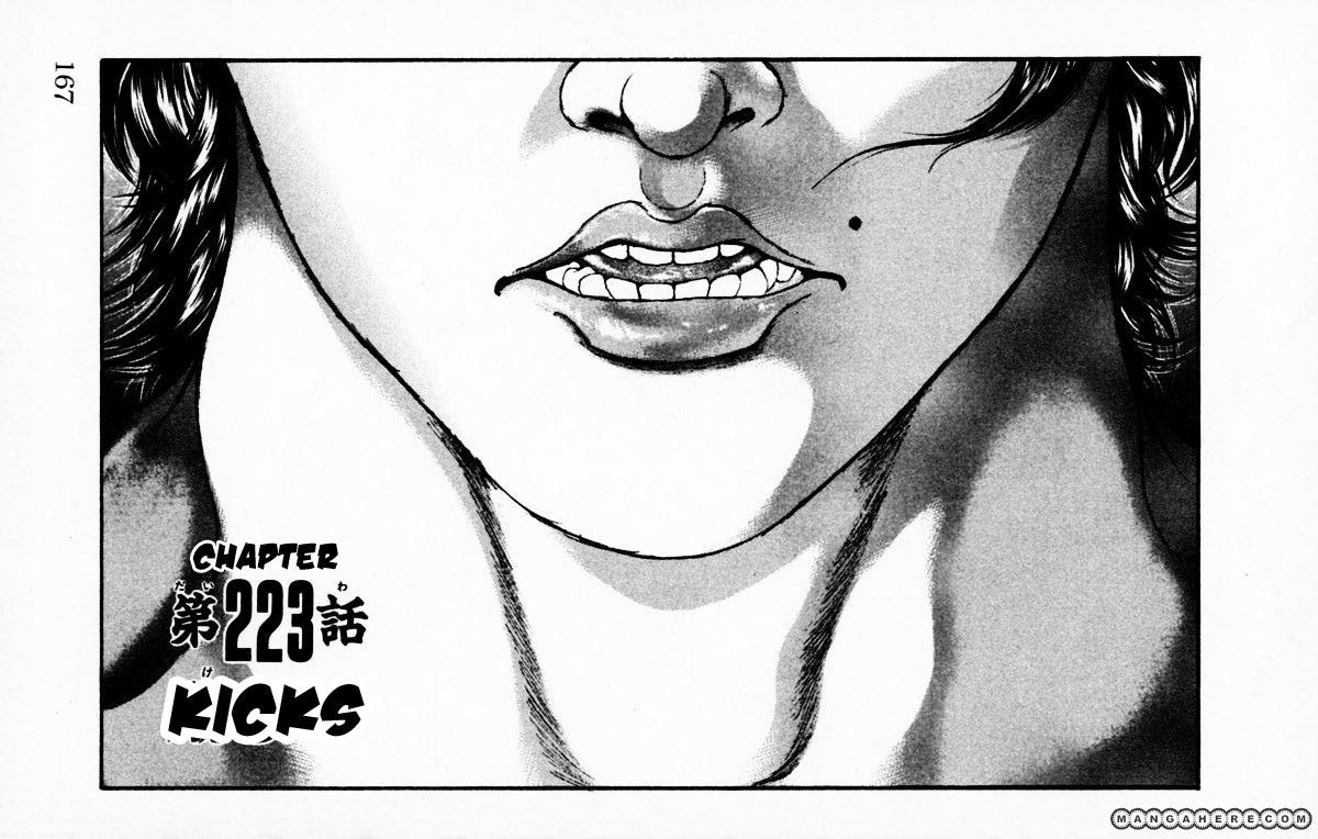New Grappler Baki Chapter 223 #1
