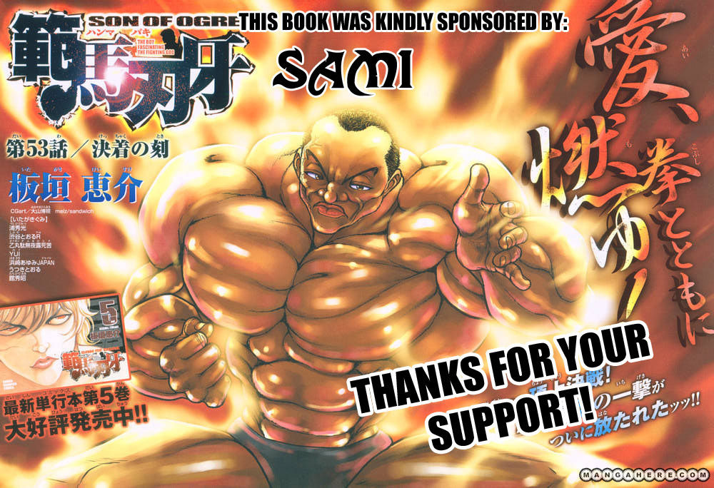 New Grappler Baki Chapter 188 #3