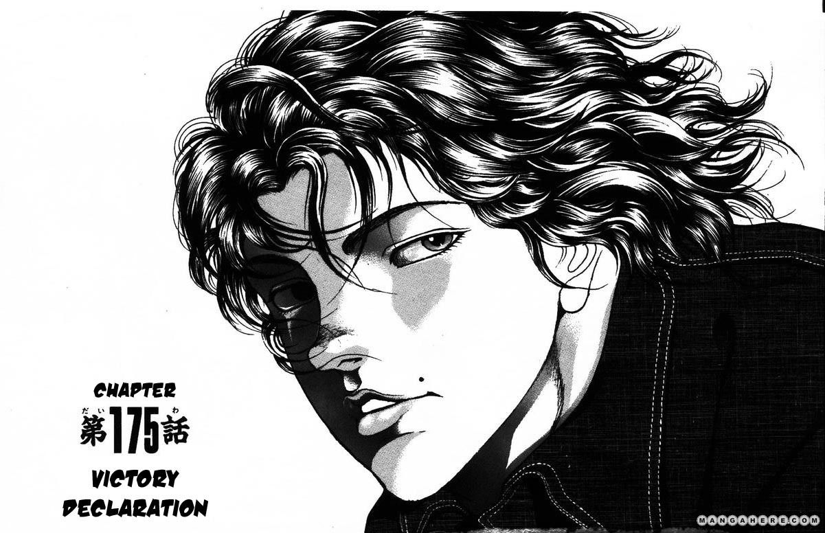 New Grappler Baki Chapter 175 #19