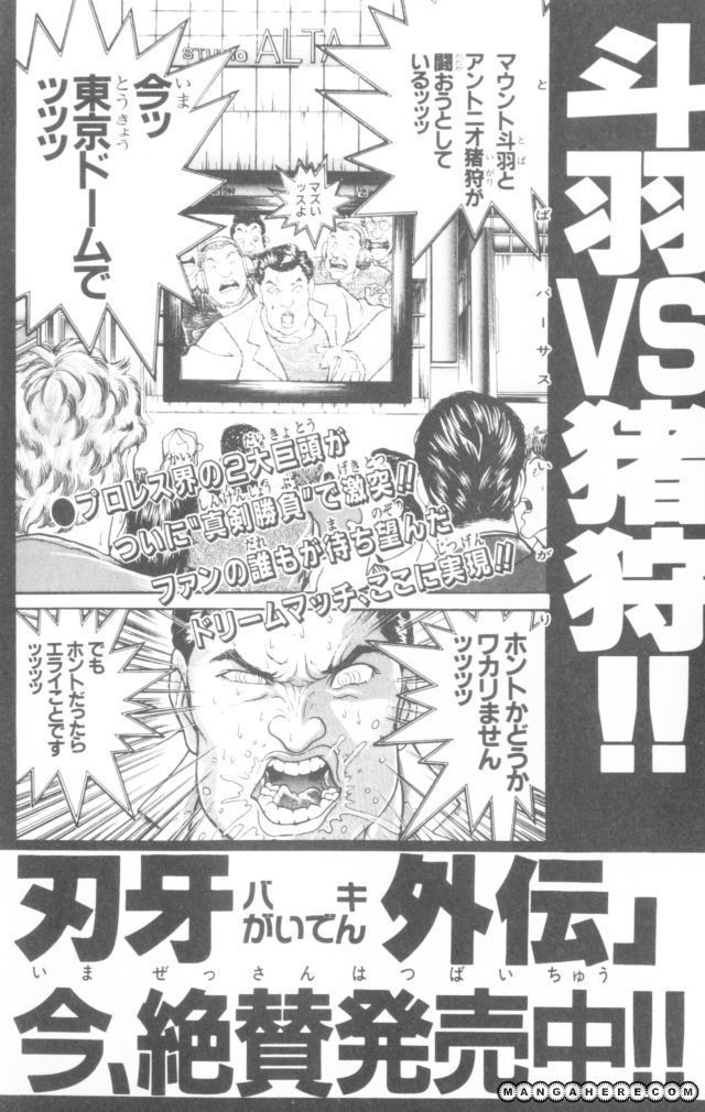 New Grappler Baki Chapter 160 #27