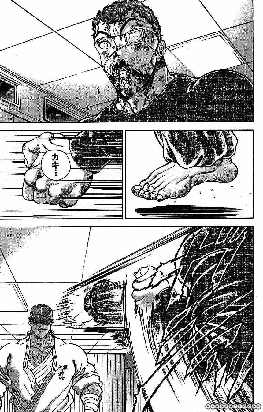 New Grappler Baki Chapter 126 #14