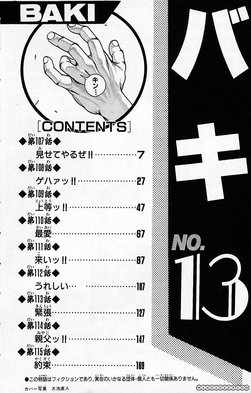 New Grappler Baki Chapter 107 #6