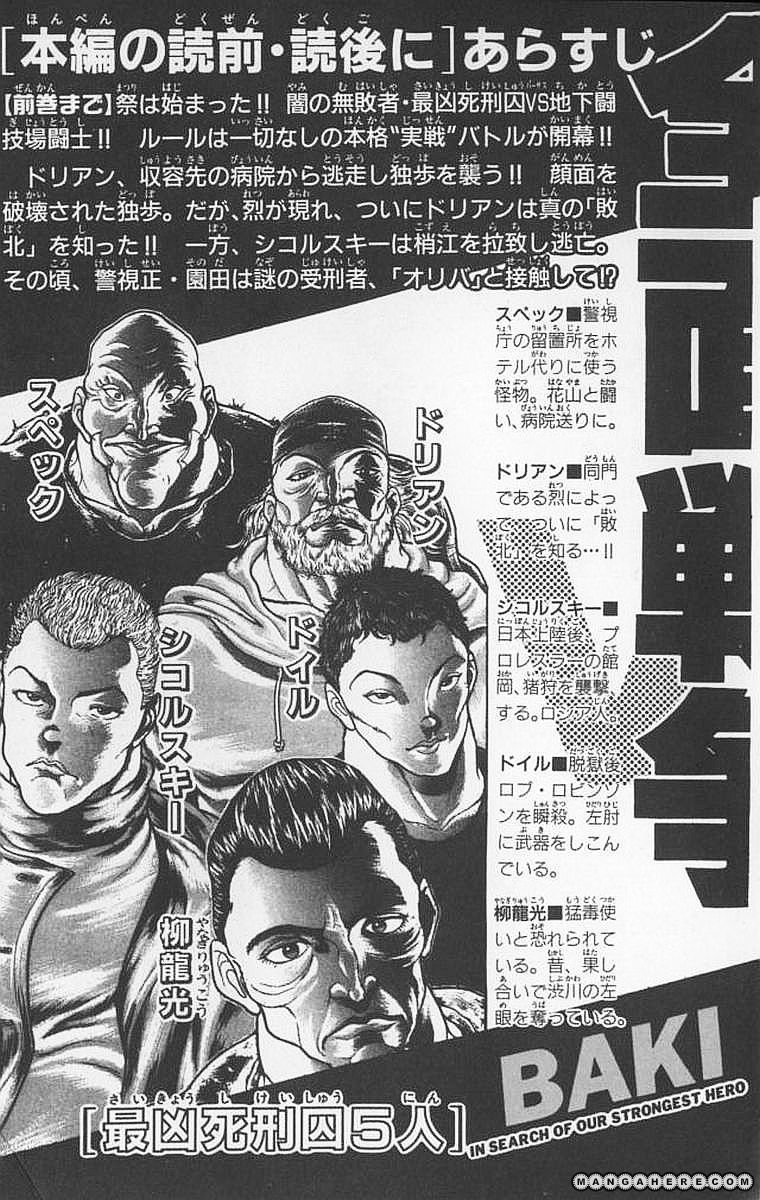 New Grappler Baki Chapter 89 #5