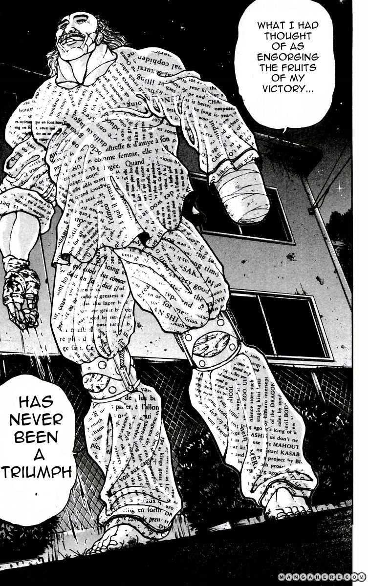 New Grappler Baki Chapter 82 #7