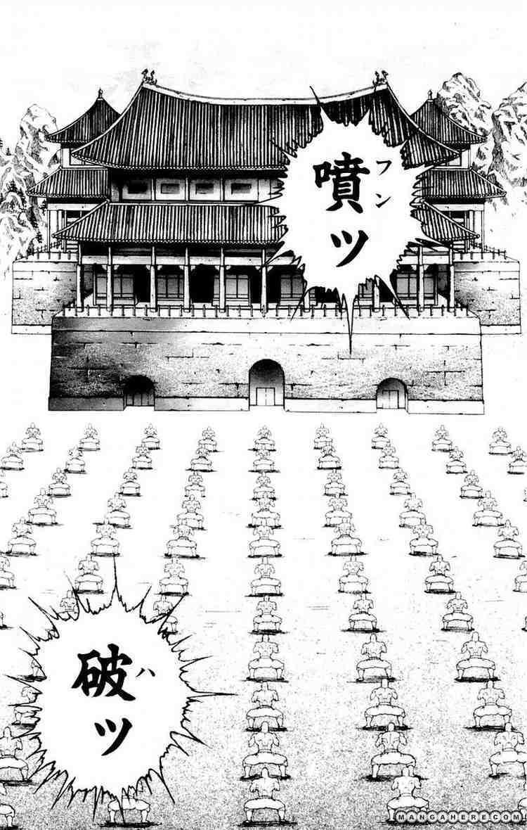 New Grappler Baki Chapter 69 #6