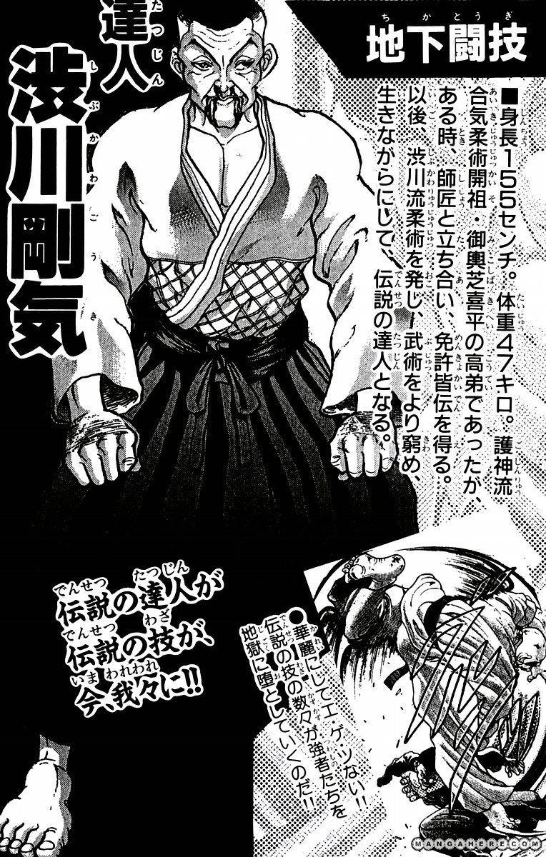 New Grappler Baki Chapter 43 #24