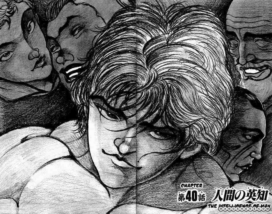 New Grappler Baki Chapter 40 #1