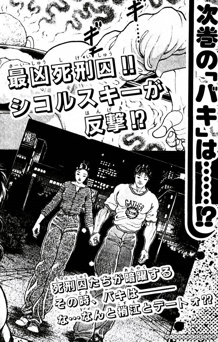 New Grappler Baki Chapter 25 #22