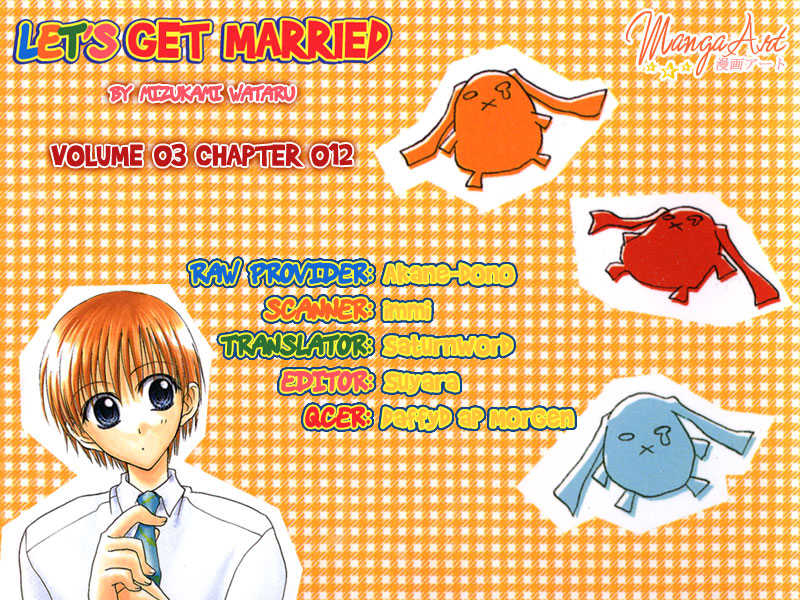 Let's Get Married! Chapter 12 #1