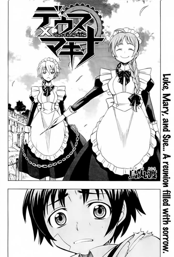 Deus X Makina Chapter 15 #2