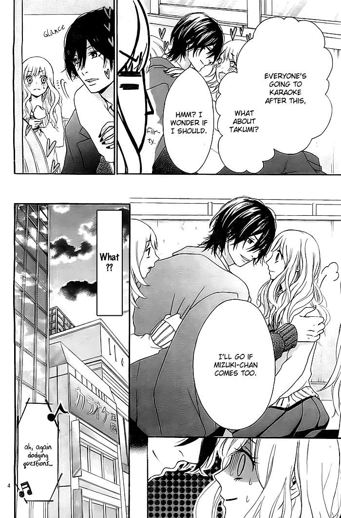 Liar Kiss Chapter 0 #5