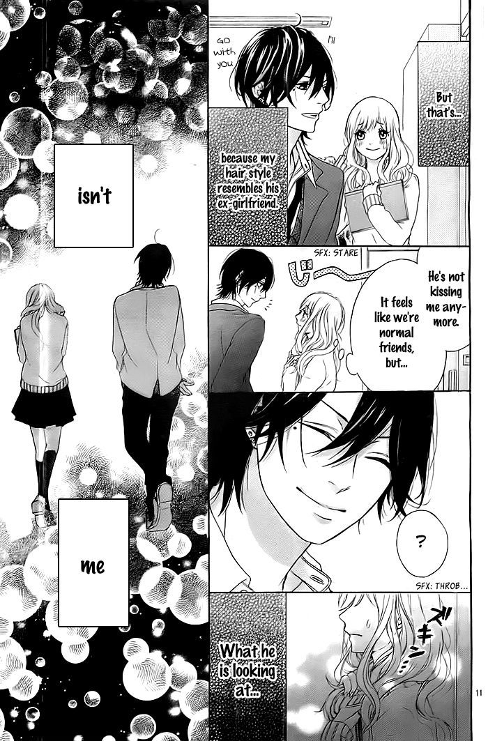 Liar Kiss Chapter 0 #12