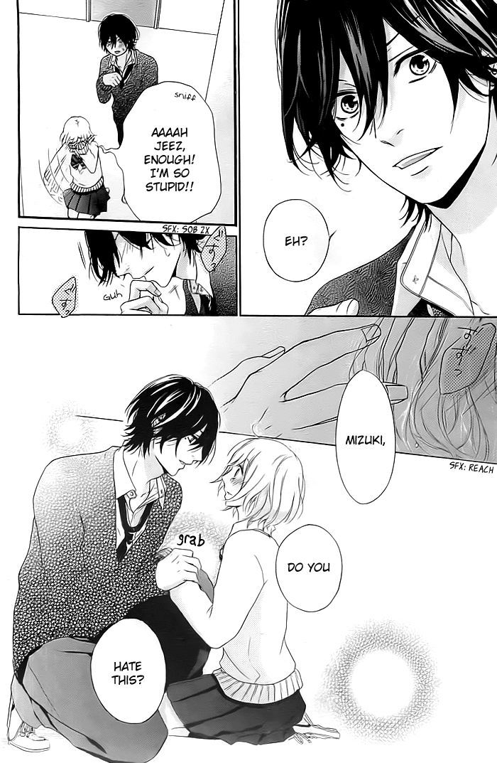 Liar Kiss Chapter 0 #15