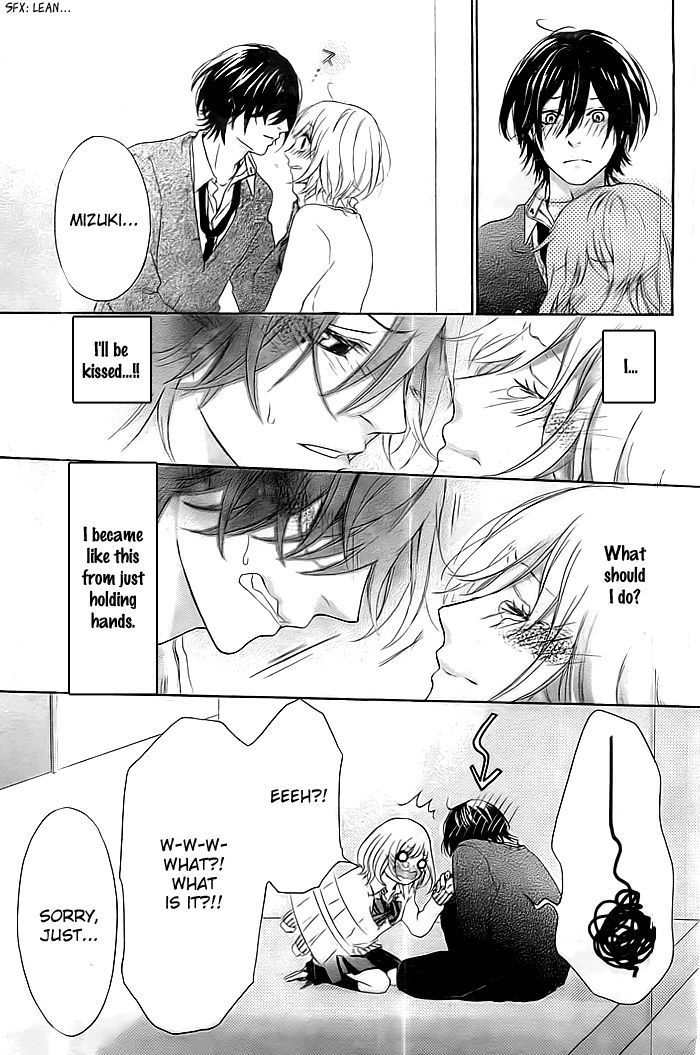 Liar Kiss Chapter 0 #18