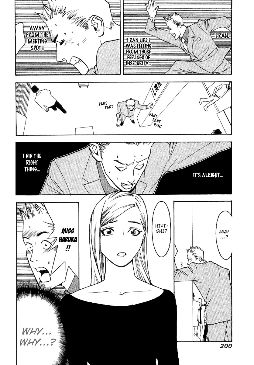 Liar Game - Roots Of A Chapter 6 #26