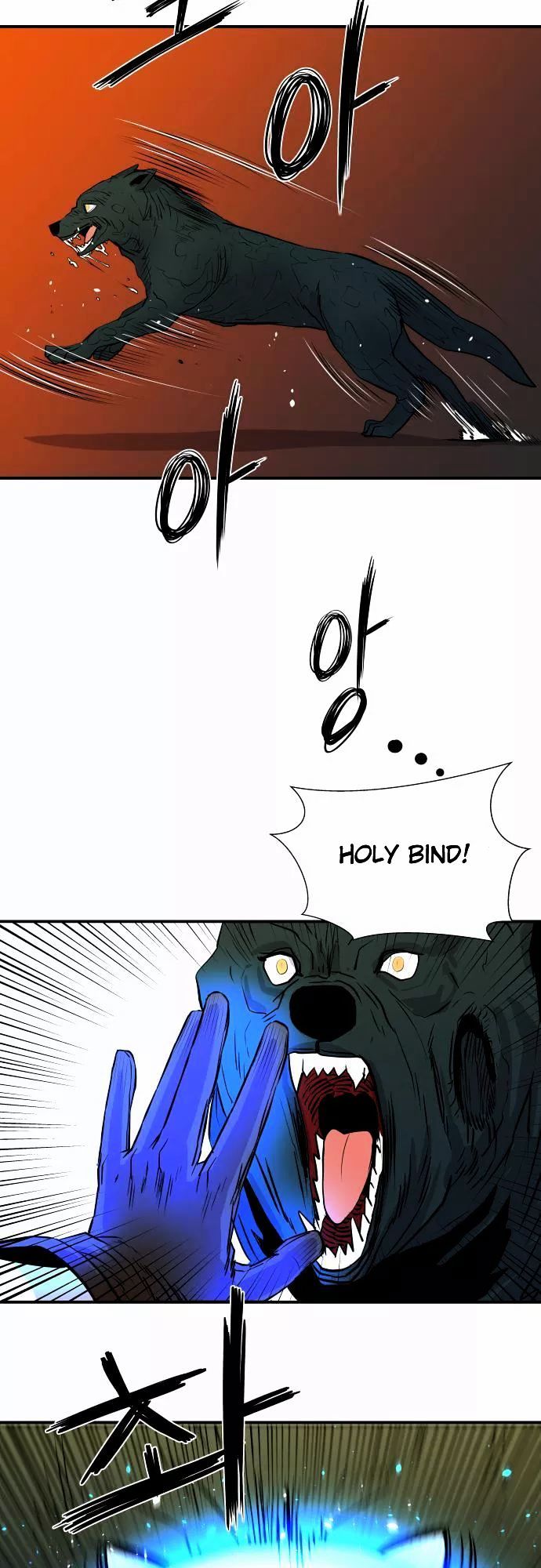 Life Howling Chapter 45 #10