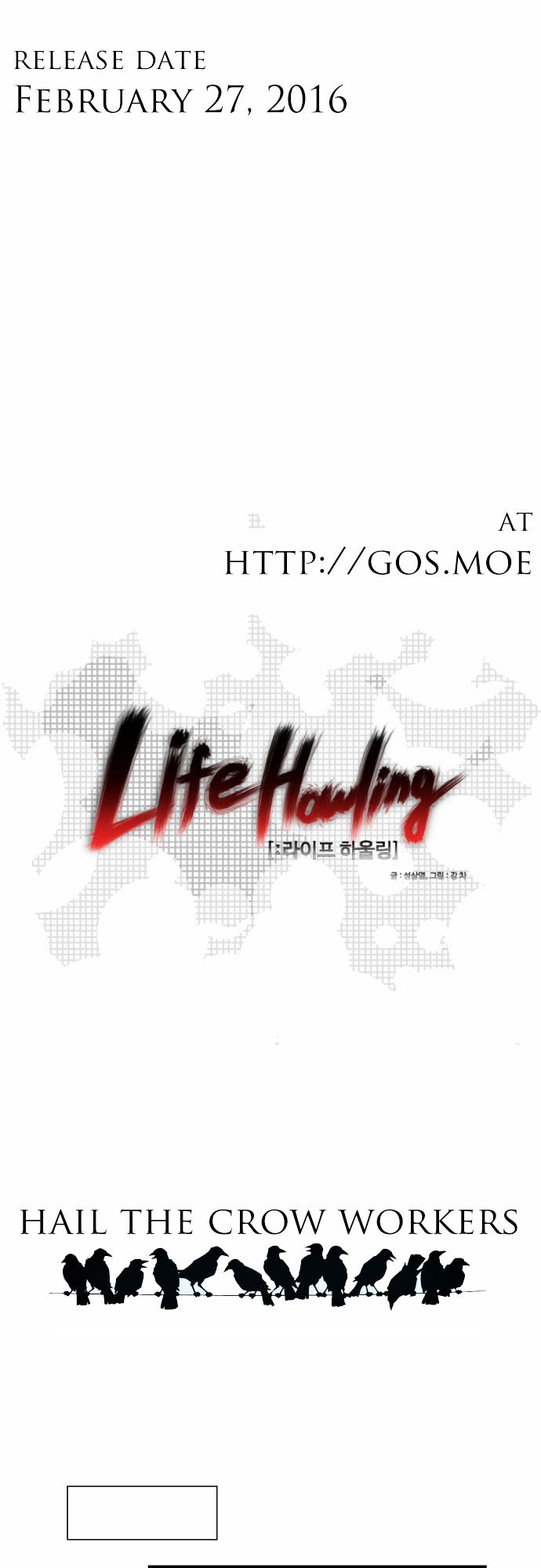 Life Howling Chapter 24 #16