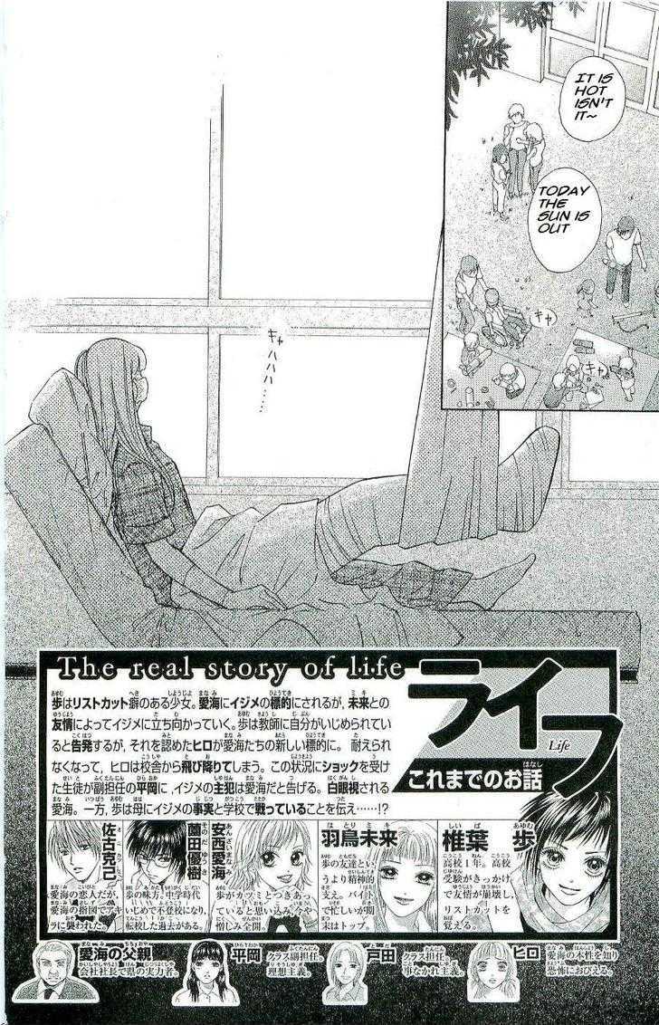 Life Chapter 44 #11