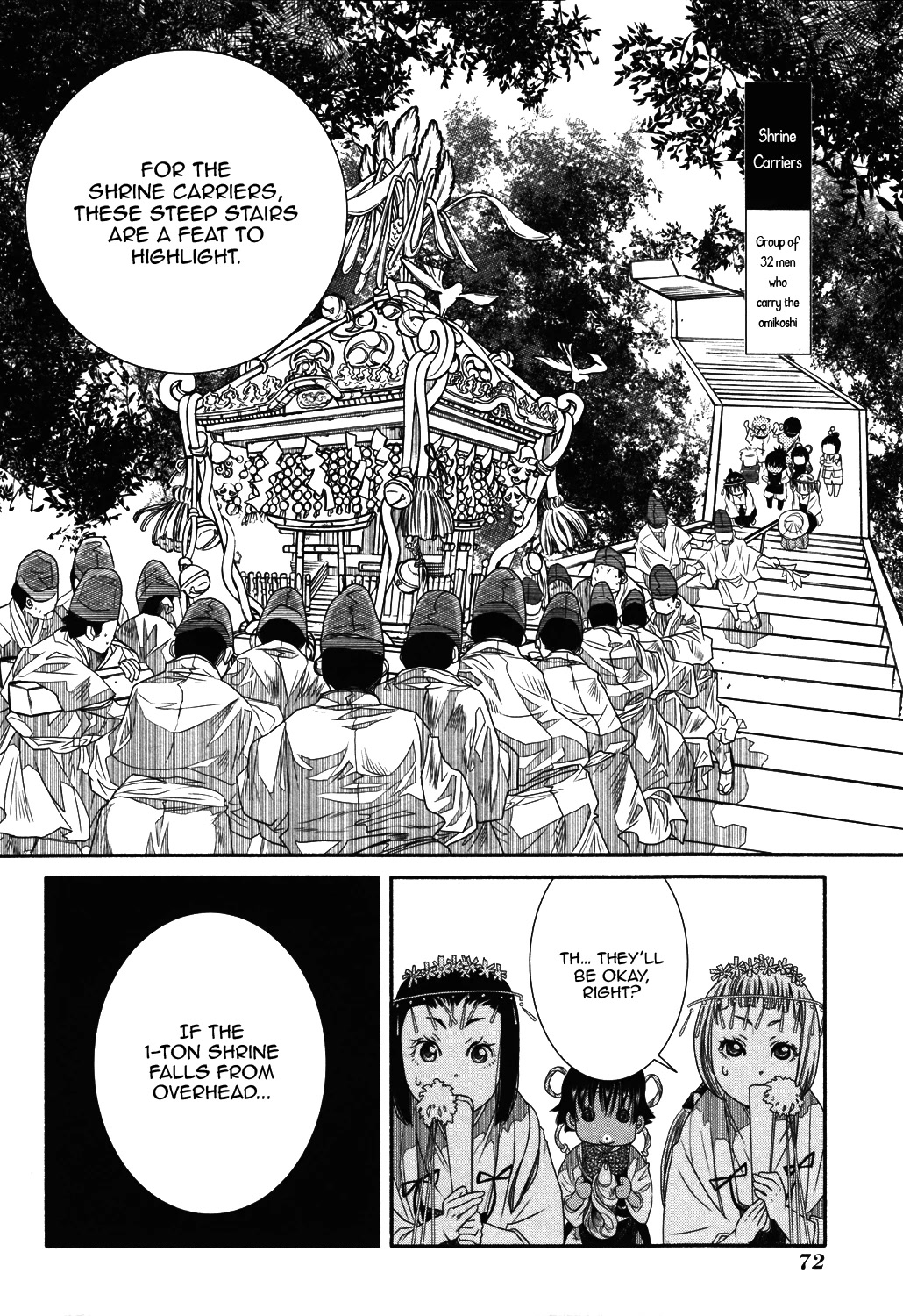 Amanchu Chapter 70 #21