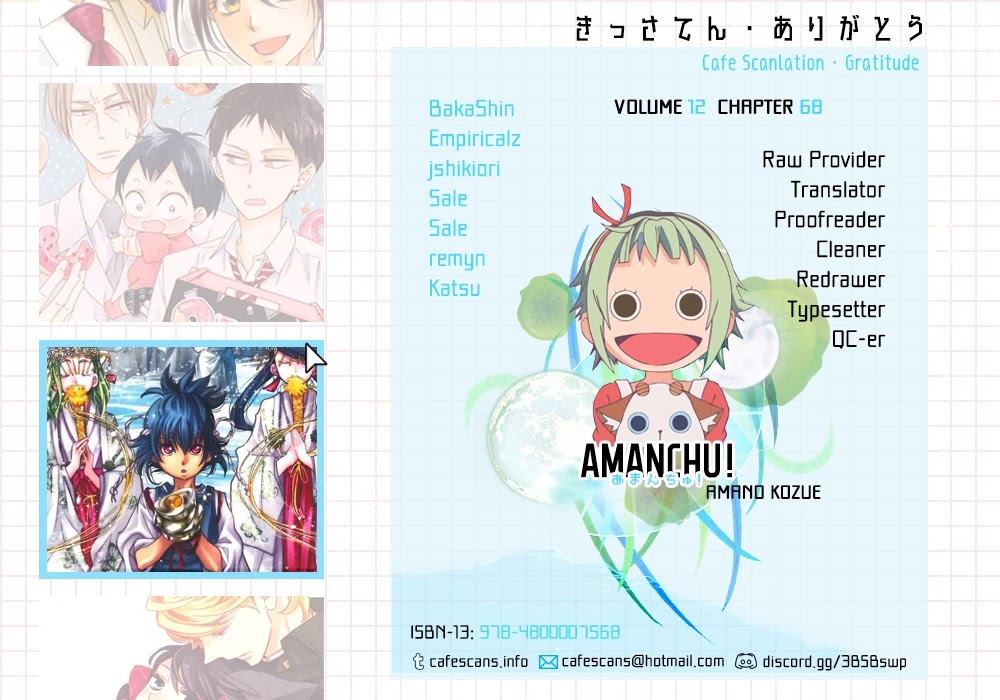 Amanchu Chapter 68 #1