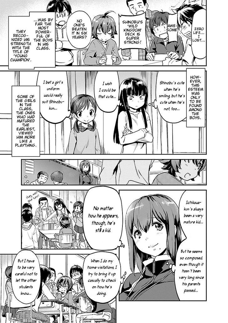 Ane No Onaka O Fukuramaseru Wa Boku Chapter 3 #3